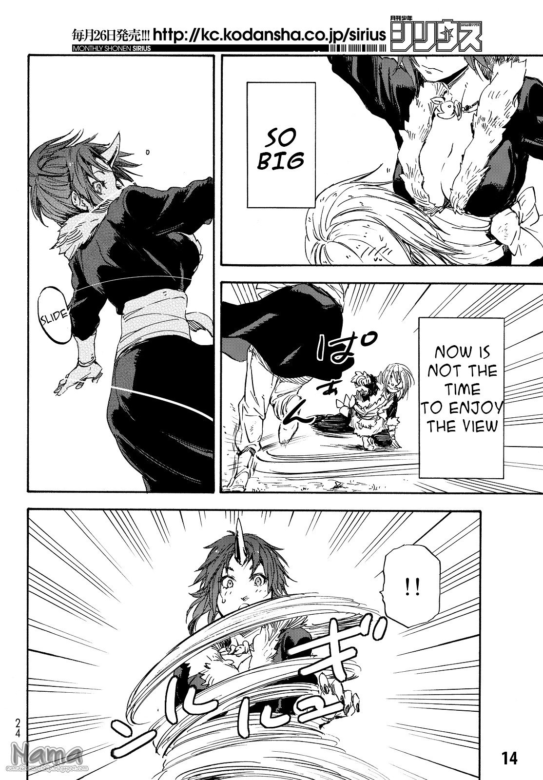 Tensei Shitara Slime Datta Ken, Chapter 13 image 17